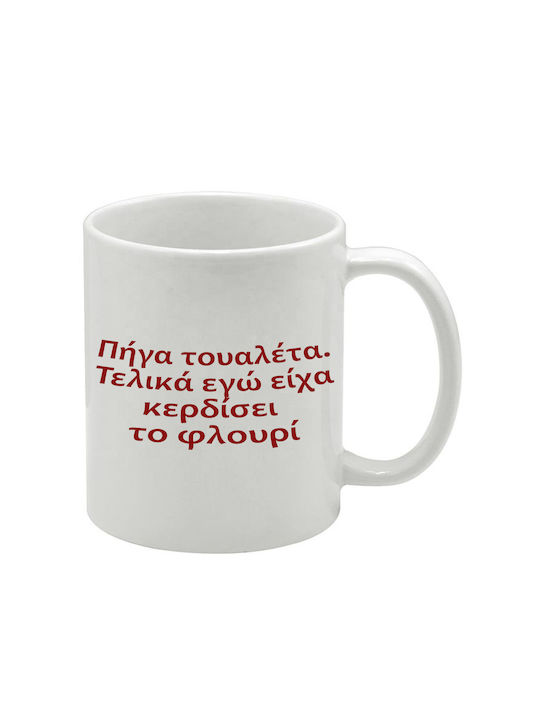 Weiße Lustige Tasse
