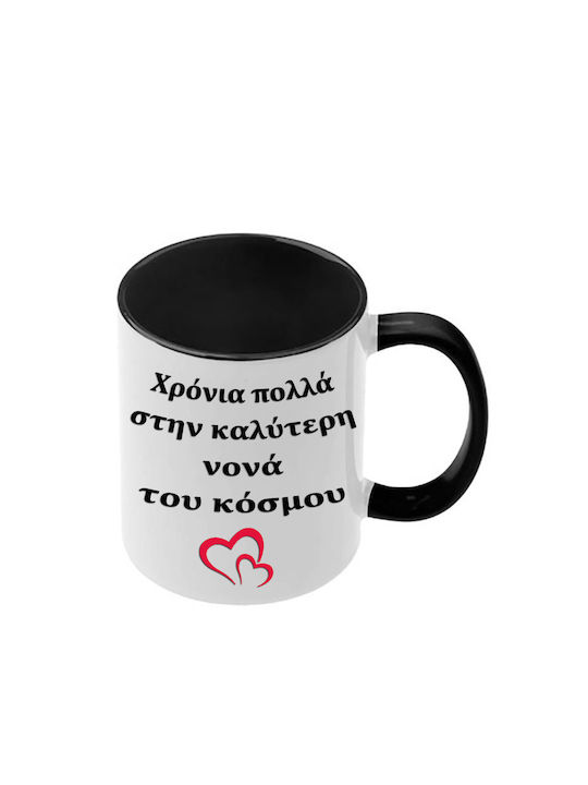 Mug Happy Birthday Godmother Black Handle Interior