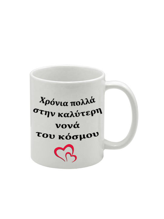 White Mug Happy Birthday Godmother