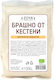 ZoyaShop Organic Product Flour Chestnut 200gr