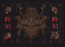 Iron Maiden Senjutsu Cd Blu-ray Box Set Iron Maiden Senjutsu Cd Blu-ray Box Set