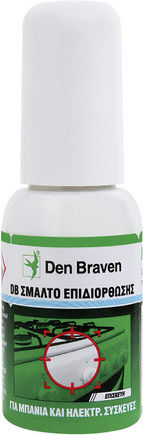 Bostik Den Braven SM225 Κόλλα/Σμάλτο Επιδιόρθωσης 20ml