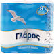 Glaros Toilettenpapier 2 Blätter 8 Packungen 5200107430037