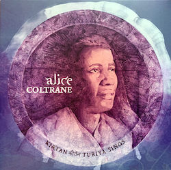 Alice Coltrane Kirtan Turiya Sings Vinyl Alice Coltrane Kirtan Turiya Sings Vinyl