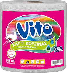 Кухненска хартия 2 Ролки (300гр/Ролка)