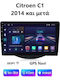 Car Audio System for Citroen C1 2014 (Bluetooth/USB/WiFi/GPS/Apple-Carplay/Android-Auto) with Touch Screen 9"