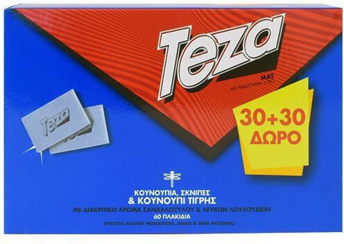Teza Fik Insect Repellent Tablets for Mosquitoes 60pcs