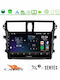 Cadence Car Audio System for Suzuki Celerio 2014-2020 (Bluetooth/USB/WiFi/GPS/Apple-Carplay/Android-Auto) with Touch Screen 9"