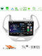 Cadence Auto-Audiosystem für Ford E-Commerce-Website 2016-2020 (Bluetooth/USB/WiFi/GPS/Apple-Carplay/Android-Auto) mit Touchscreen 9"