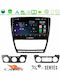 Cadence Ηχοσύστημα Αυτοκινήτου για Skoda Octavia 2005-2012 με A/C (Bluetooth/USB/WiFi/GPS/Apple-Carplay/Android-Auto) με Οθόνη Αφής 10"