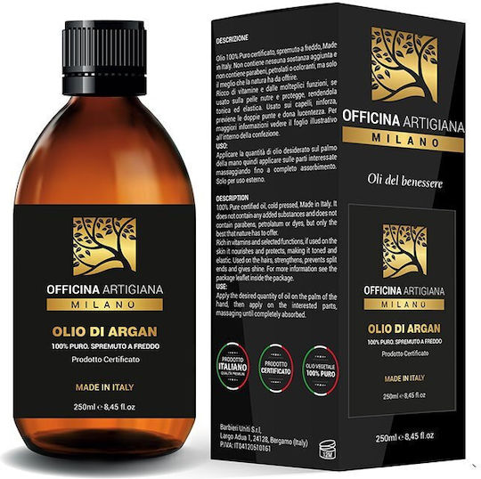 Officina Artigiana Milano Арганово Масло 250ml