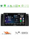 Cadence Ηχοσύστημα Αυτοκινήτου για BMW X5 (E53) 2002 2005 (Bluetooth/USB/WiFi/GPS/Apple-Carplay/Android-Auto) με Οθόνη Αφής 9"