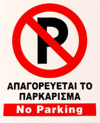 Leax - Adesivo contro le deiezioni canine, autoadesivo, 200