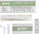 Boson Rapid SARS-CoV-2 Antigen Test Αυτοδιαγνωσ...
