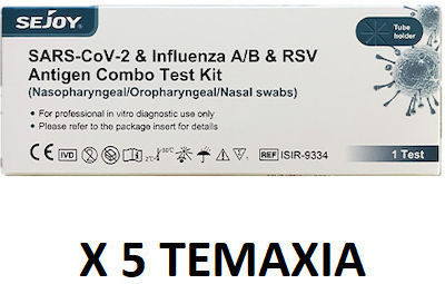 Sejoy SARS-CoV-2 & Influenza A+B & RSV 5бр Самодиагностичен Тест за Бързо Откриване Антигени с Проба от Нос