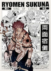 Poster Jujutsu Kaisen Ryomen Sukuna Aka King Curses An141 21cm X 30cm