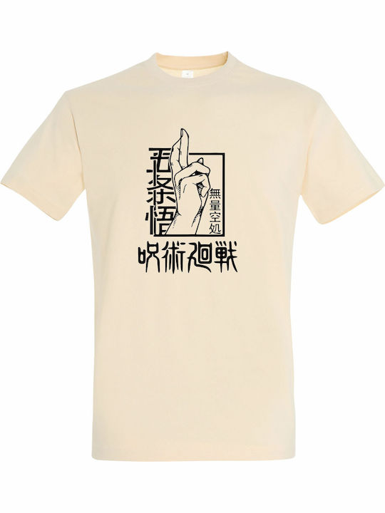 Unisex T-shirt Satoru Gojo Jujutsu Kaisen Anime...