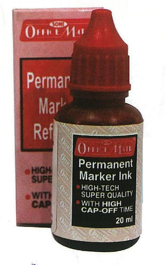 Next Replacement Ink for Fountain Pen Blue 20ml