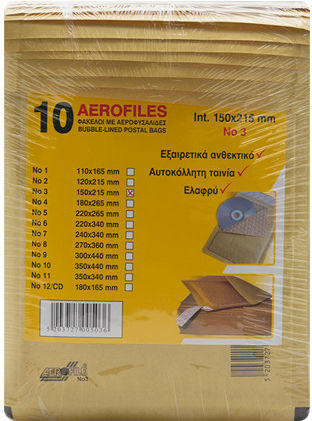 Aerofile Set of Envelopes Bag Type with Bubble Wrap 10pcs