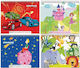 443056 Next Bloc De Desen Dreamland 21x29cm 50 Foi Pachet