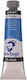 Next Oil Colour Blue 60ml Set 3pcs