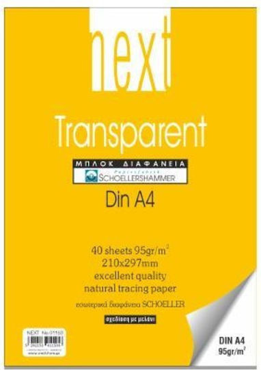 Next Ριζόχαρτο Μπλοκ 40 Φύλλων A4 Διαφανές 95gr 21x29.7εκ 10τμχ 01153------3