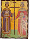 Εικόνα Κωνσταντίνου Ελένης Ύψος × Πλάτος 27cm X 21cm
