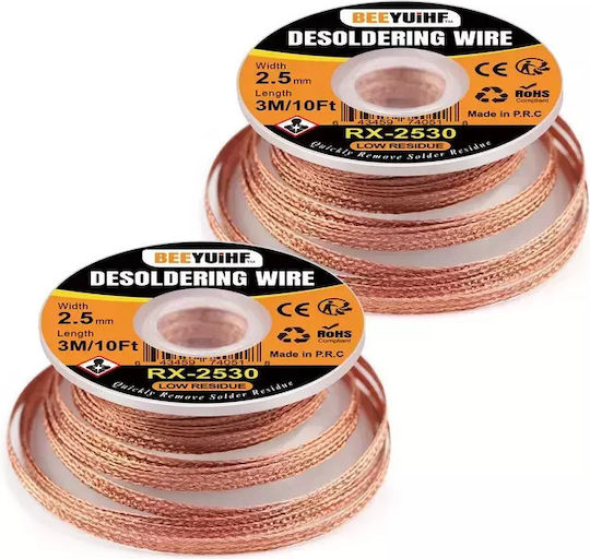 Solder Wick – Σύρμα Χαλκού Αποκόλλησης 2,5 Mm X 3 M Flux