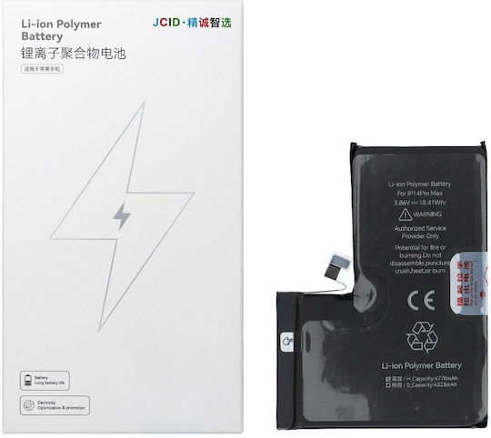 JCID Συμβατή Μπαταρία Αντικατάστασης 4770mAh για iPhone 14 Pro Max