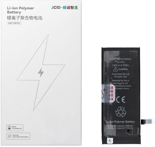 JCID Συμβατή Μπαταρία Αντικατάστασης 2300mAh για iPhone 6S