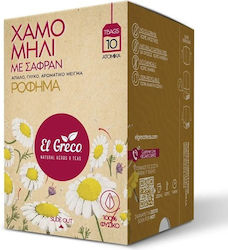 El Greco Ceai Mușețel 20 Pungi 20gr