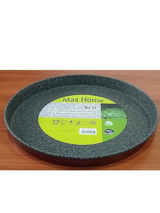 Max Home Aluminum Pizza Baking Pan with Non-stick Coating 30cm