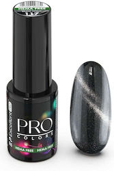 Excellent Pro Pro 117 Silent Night 7гр