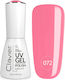 Clavier Ημιμόνιμο Βερνίκι Νυχιών 072 Grapefruit Juice 8ml