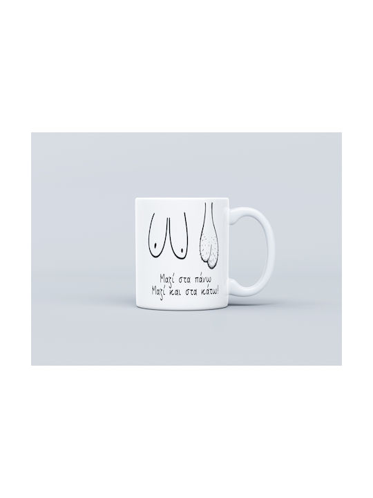 Digital Place Mug Ceramic White 330ml