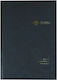 Notebook Тетрадка B5 На райета Черен