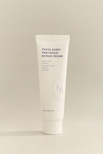 Heve Blue Ενυδατική Κρέμα Προσώπου με Πανθενόλη 50ml