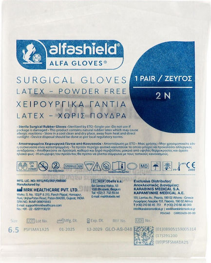 Alfashield Сургически Гащеризони Латекс Без прах 2бр