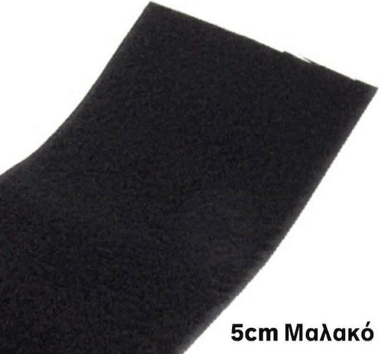 Velcro Klettband Chrits Chrats 50mm Nähzubehör