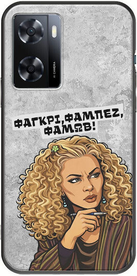 Epic Quotes Frogs Oppo A57s Schwarze Tpu Schwarze Silikonhülle