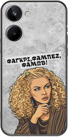 Epic Quotes Фагкри Realme 10 4g Черен TPU Силиконов Калъф за Мобилен Телефон