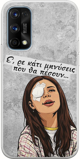 Epic Quotes Μηνύσεις Realme 7 Pro Flexible Tpu Διάφανη Σιλικόνη