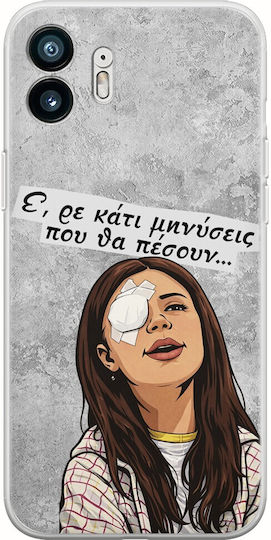 Epic Quotes Huse Telefoane Nothing Phone 2 Flexibil TPU Silicon Transparent