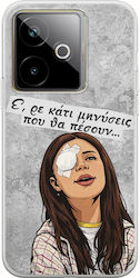 Epic Quotes Мишници Realme Gt 7 5g Гъвкав Tpu Прозрачен Силикон Epic Quotes Мишници Realme Gt 7 5g Гъвкав Tpu Прозрачен Силикон