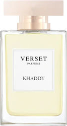 Verset Khaddy Verset Khaddy