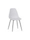 Ballen Dining Room Polypropylene Chair White 41.5x53x84.5cm