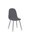Bella Dining Room Velvet Chair Anthracite Velvet 43.5x52x89cm
