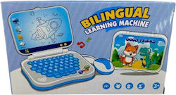 Educational Laptop/Tablet