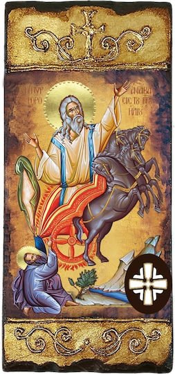Prophet Elias Lithograph Holy Mountain 15x28