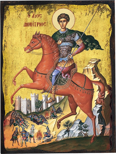 Sfântul Dumitru Fundal Auriu Muntele Athos 15x20